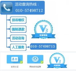 淘宝12周年短信中奖活动真伪鉴别与官网查询指南