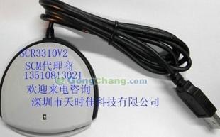 SCR3310读卡器代理 优价批发与专业信息咨询指南