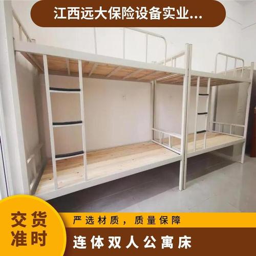 江西产地:公寓床产品名称:钢制加木质材料:详细请来电咨询产品信息